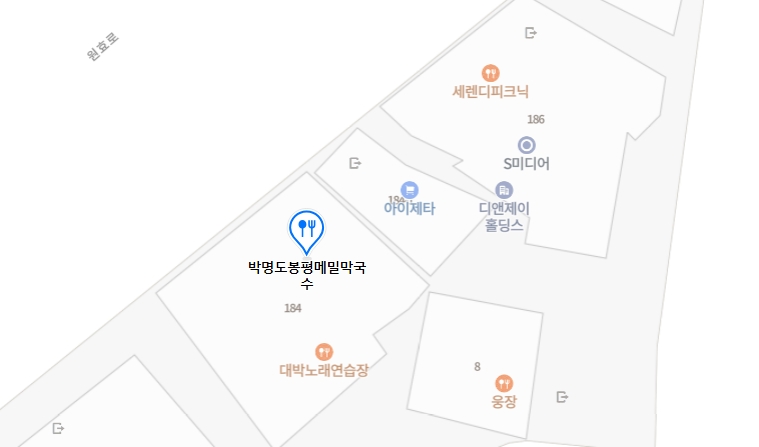 생생정보 장사의 신 물막국수 위치