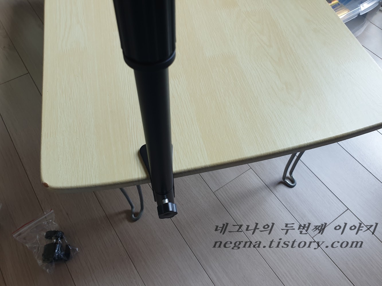 수직봉 끼워넣기.
