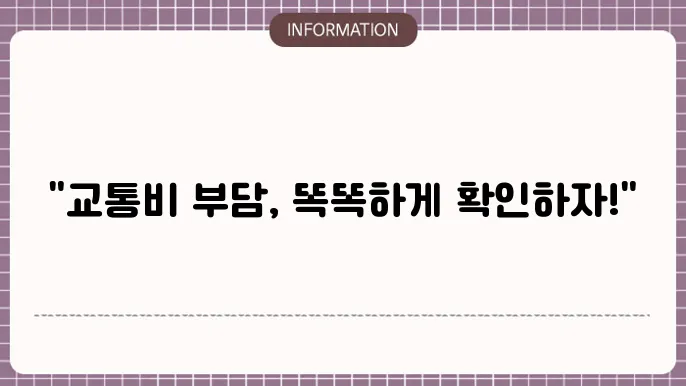 세무 상담 과정