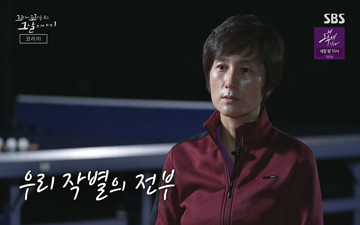 꼬리에 꼬리를 무는 그날 이야기.E30.220603p-NEXT.mp4_20220603_213635.025.jpg