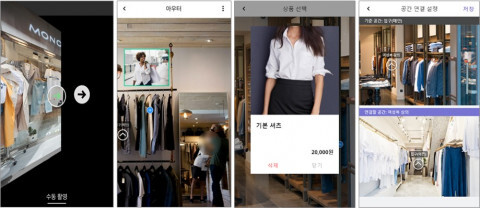  셀버스 서비스로 구현되는 홍대 메타버스 가상 매장 진행 계획 발표