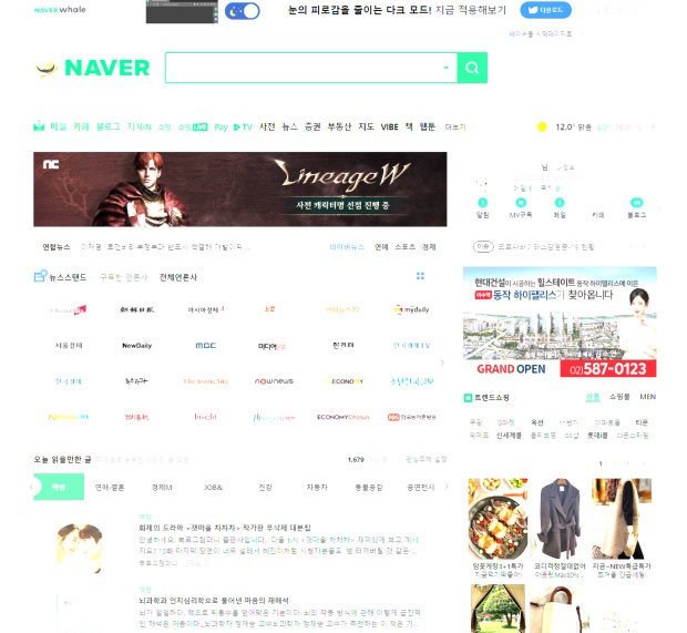 캡쳐 시 밝게 저장되는 경우