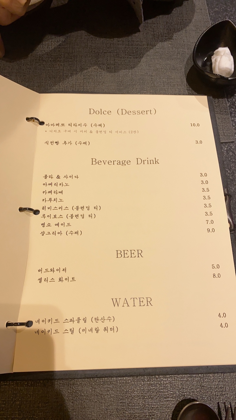 아마레04