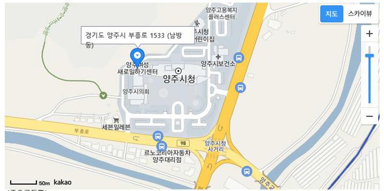 양주 일자리센터
