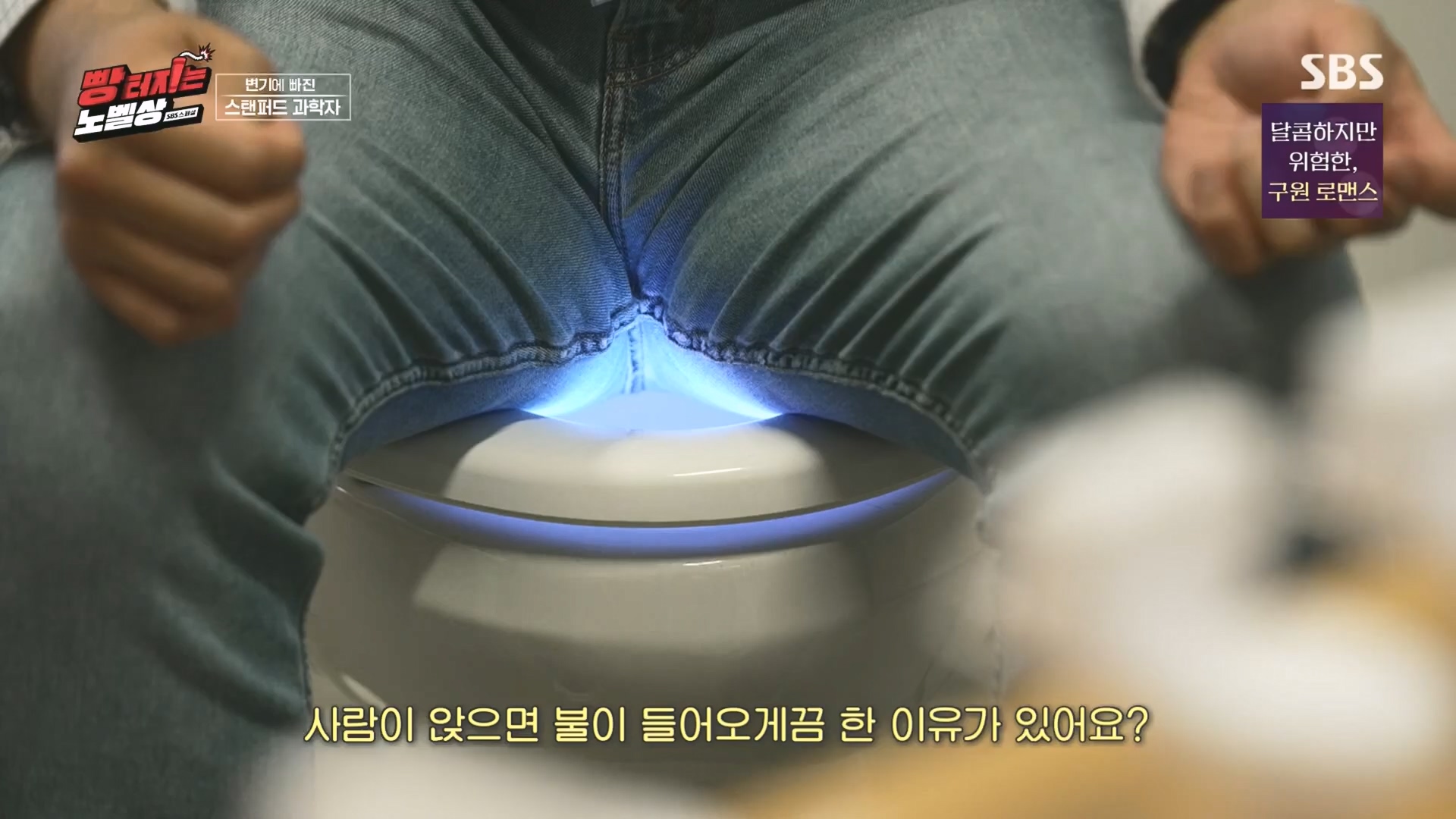 SBS 스페셜.E658.231105p.H264-F1RST.mp4_20231106_201732.218.jpg