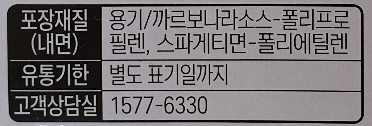 쉐푸드 이미지