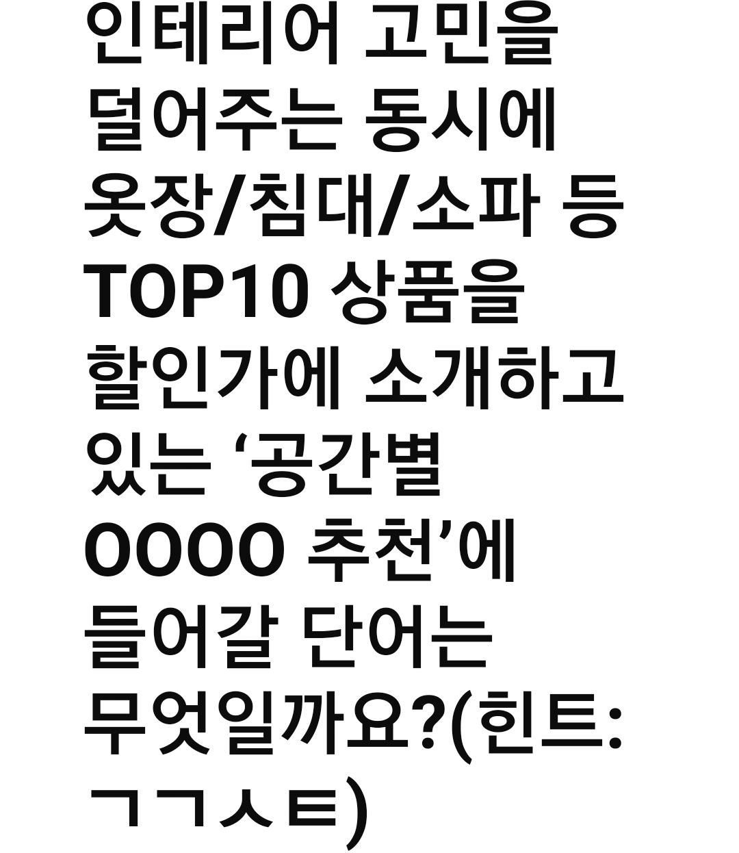 세모워크 이미지