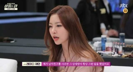 레이디 제인의 결혼 후기 15