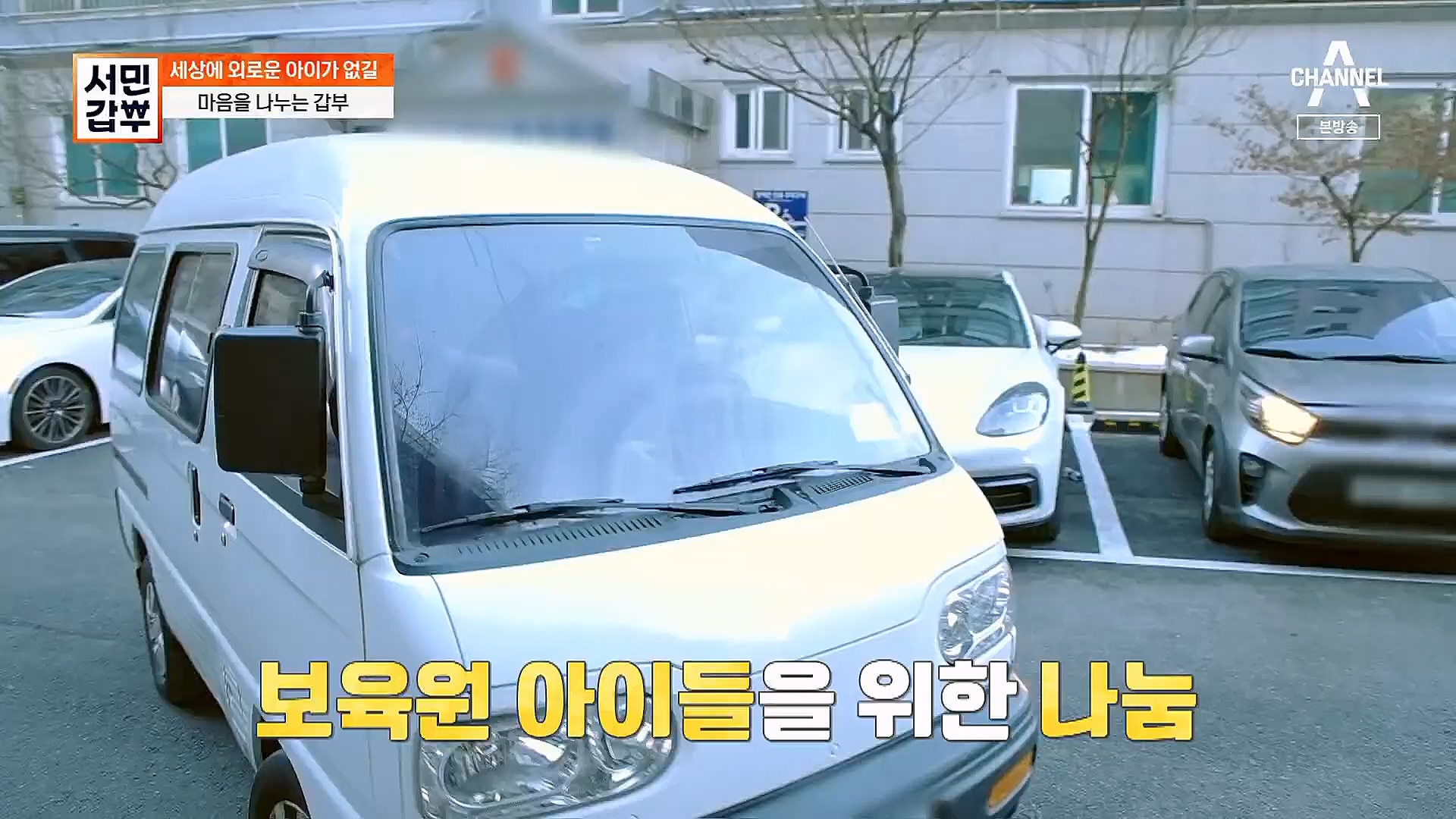 서민갑부.E418.230114p.H264-F1RST.mp4_20230115_180846.918.jpg