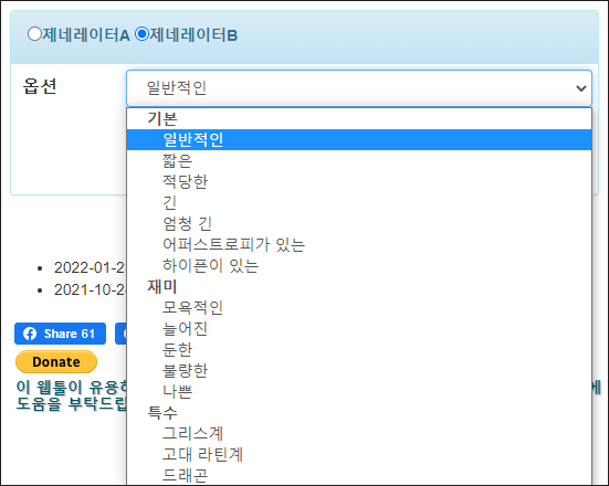 간지나는 영어단어, 닉네임으로 쓸 멋진 영단어 이름 알려드림 간지나는 영어단어, 닉네임으로 쓸 멋진 영단어 이름 알려드림