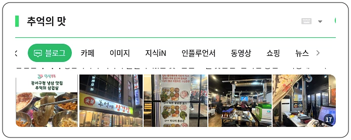 와우컵밥 이미지
