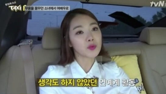 배우-소이현