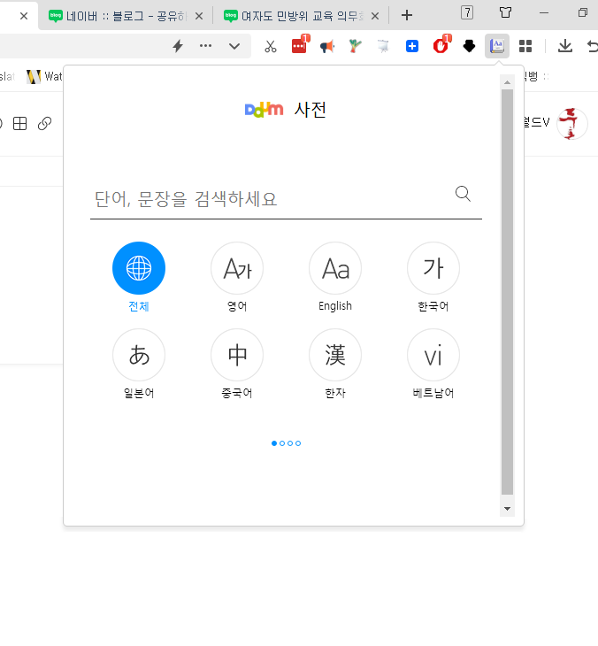   뚜뚜월드