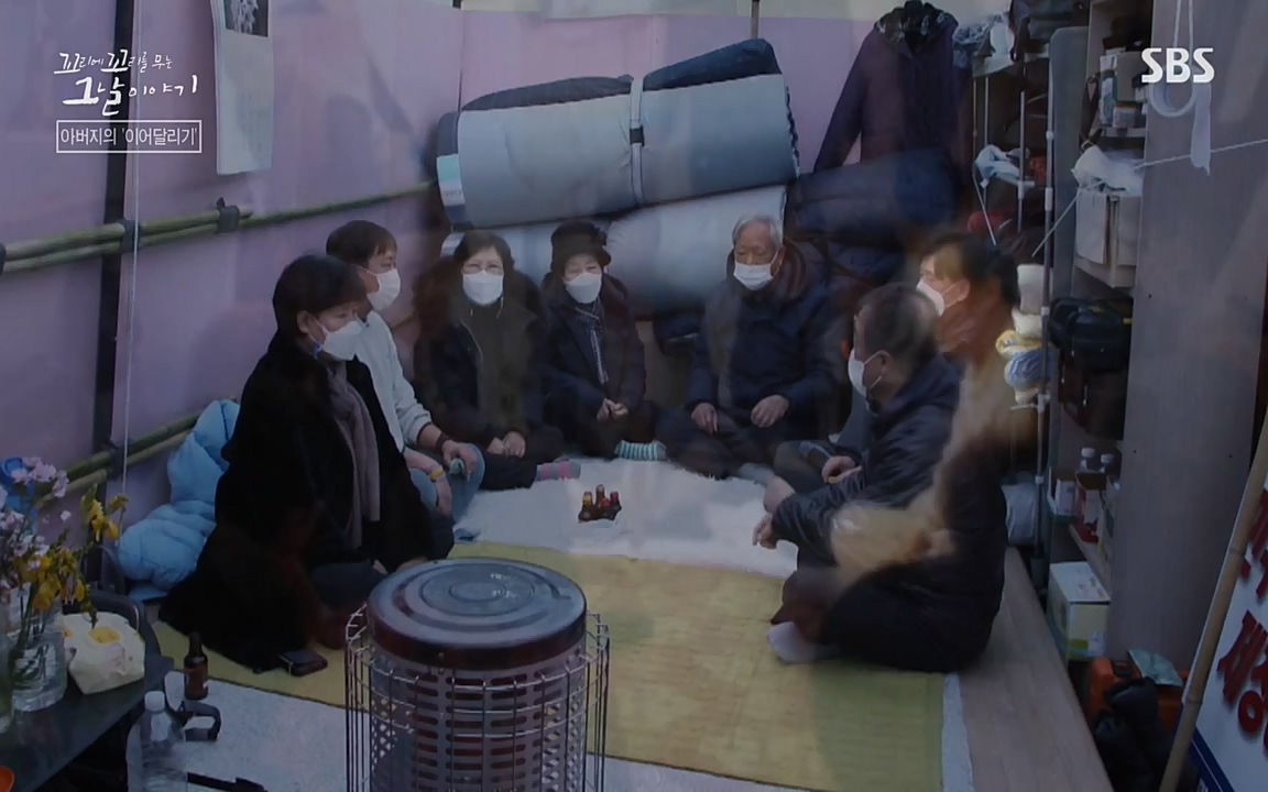 꼬리에 꼬리를 무는 그날 이야기.E21.220325p-NEXT.mp4_20220325_202003.885.jpg