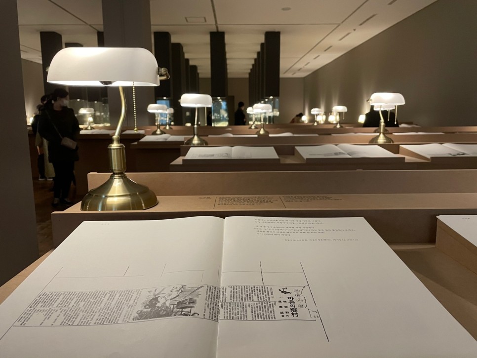 국립현대미술관 덕수궁 5