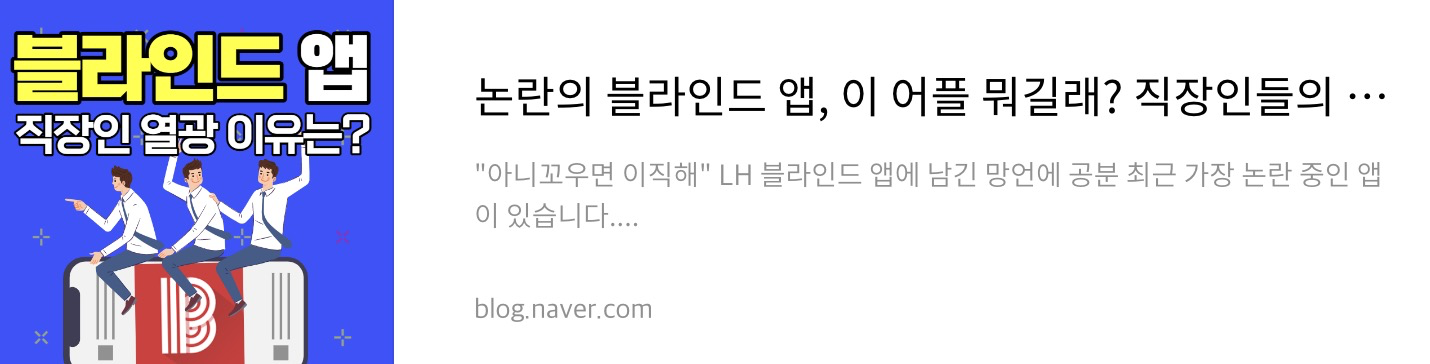 네이버 후기 1