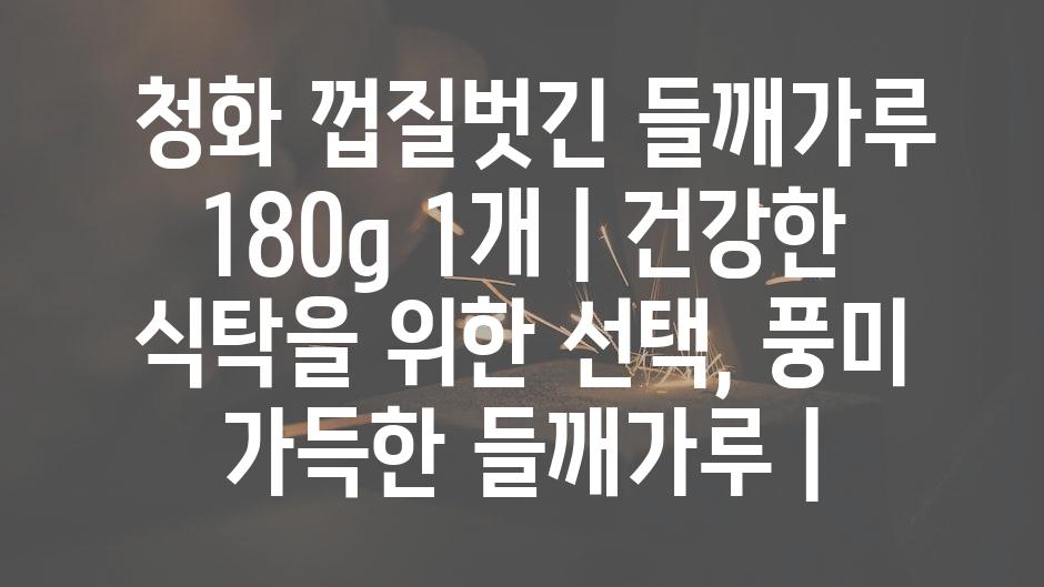 샘플 (60)