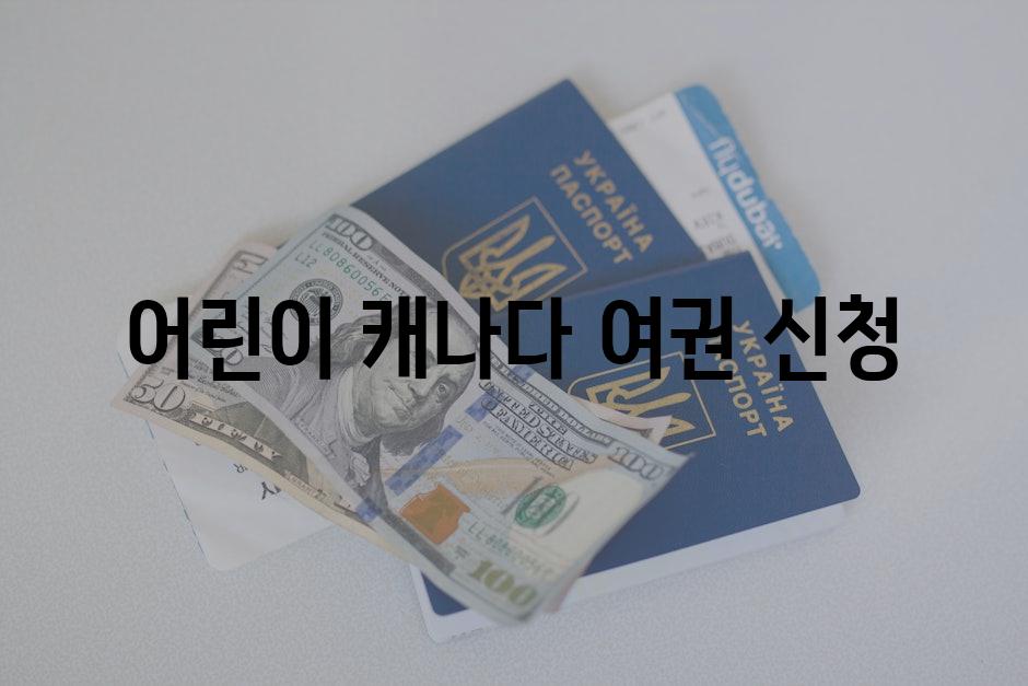 Passports 5