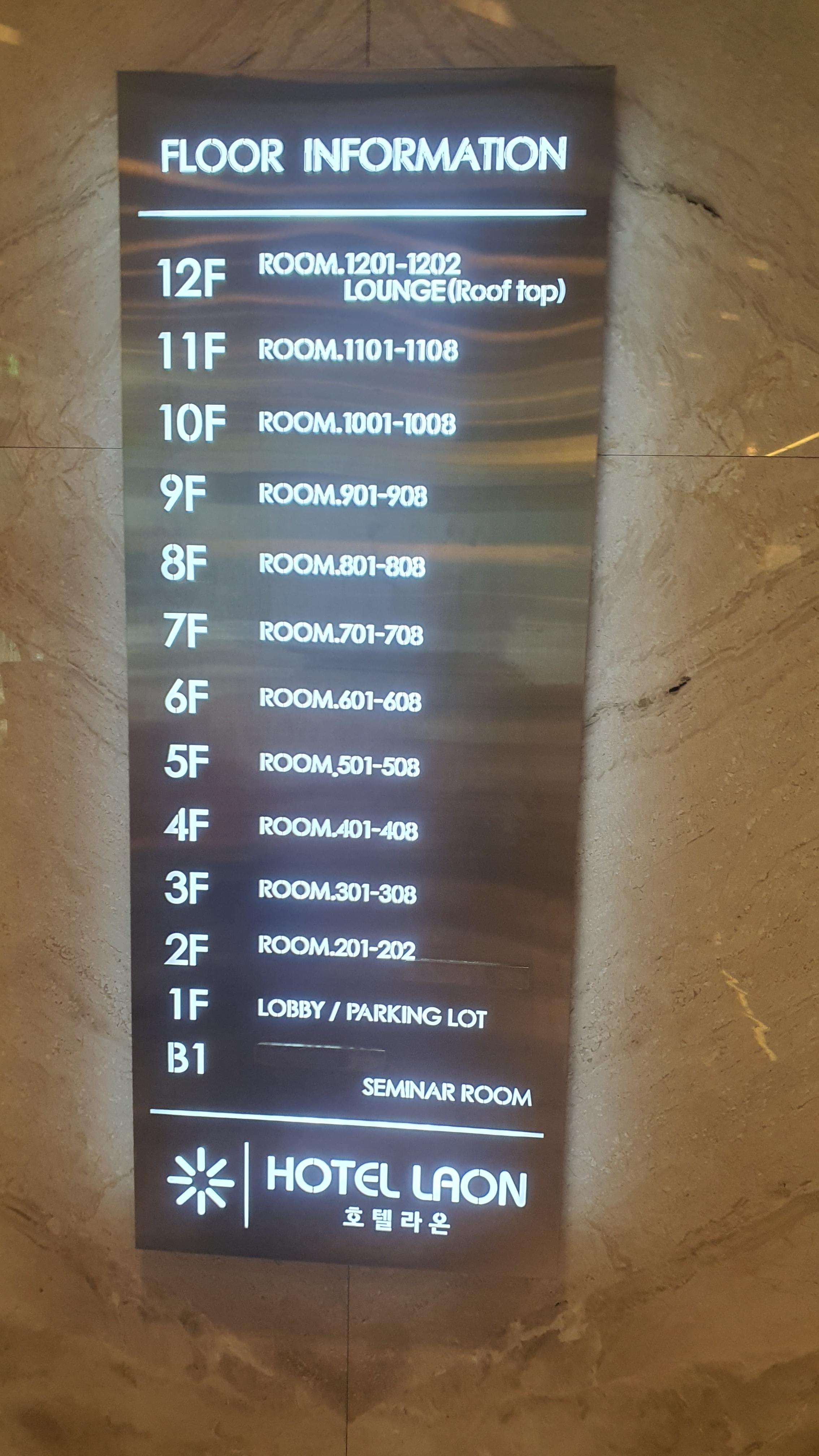 송정해수욕장 라온 호텔, 죽도공원, 해변열차