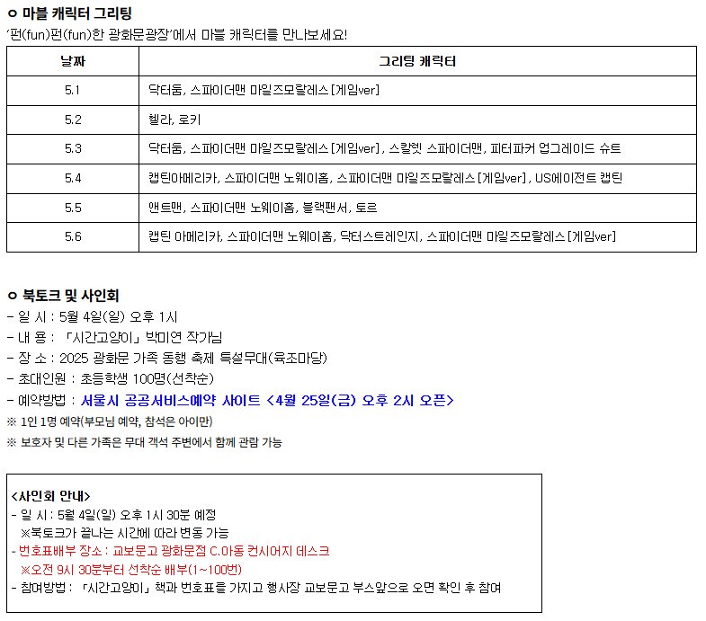 펀펀이벤트 이미지