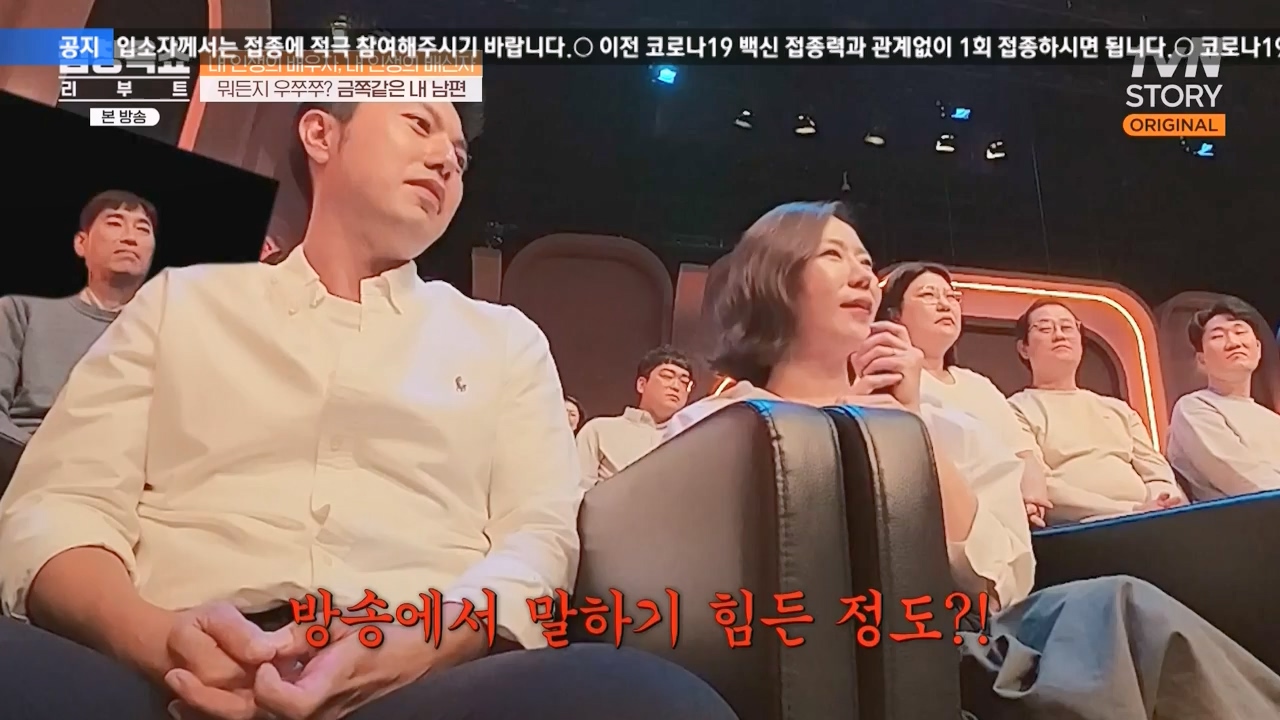 김창옥 쇼 리부트.E06.231032p-NEXT.mp4_20231118_183101.438.jpg