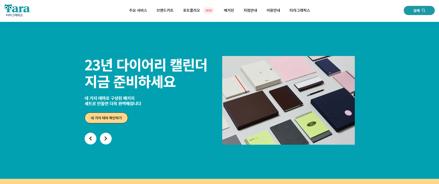 성원인쇄 이미지