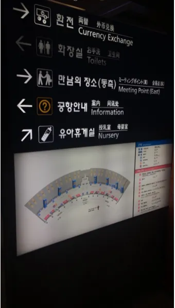 인천공항 국제선 출발 도착 정보 주차대행 총정리_22