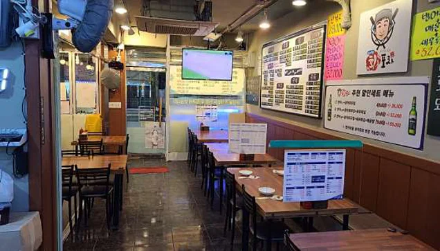 산이형회포차