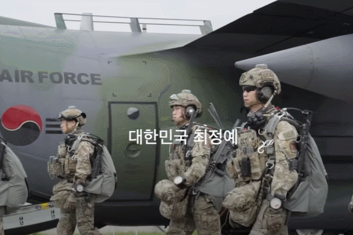  한국 공군 CCT 특수부대 카불 미라클 작전