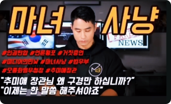  스티브 유가 벼랑 끝 선택을 한 이유...왜 노이즈마케팅을 하는가?