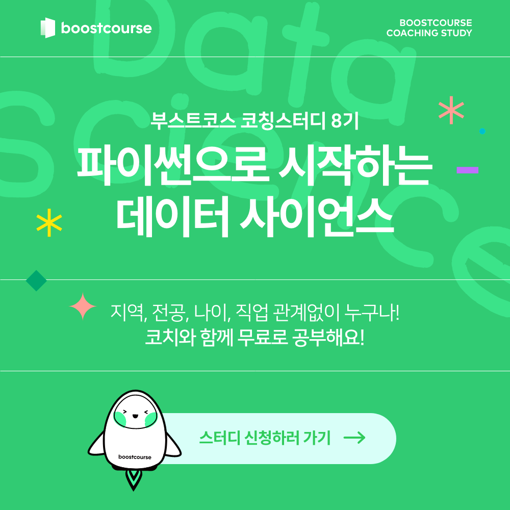 리드코스 이미지