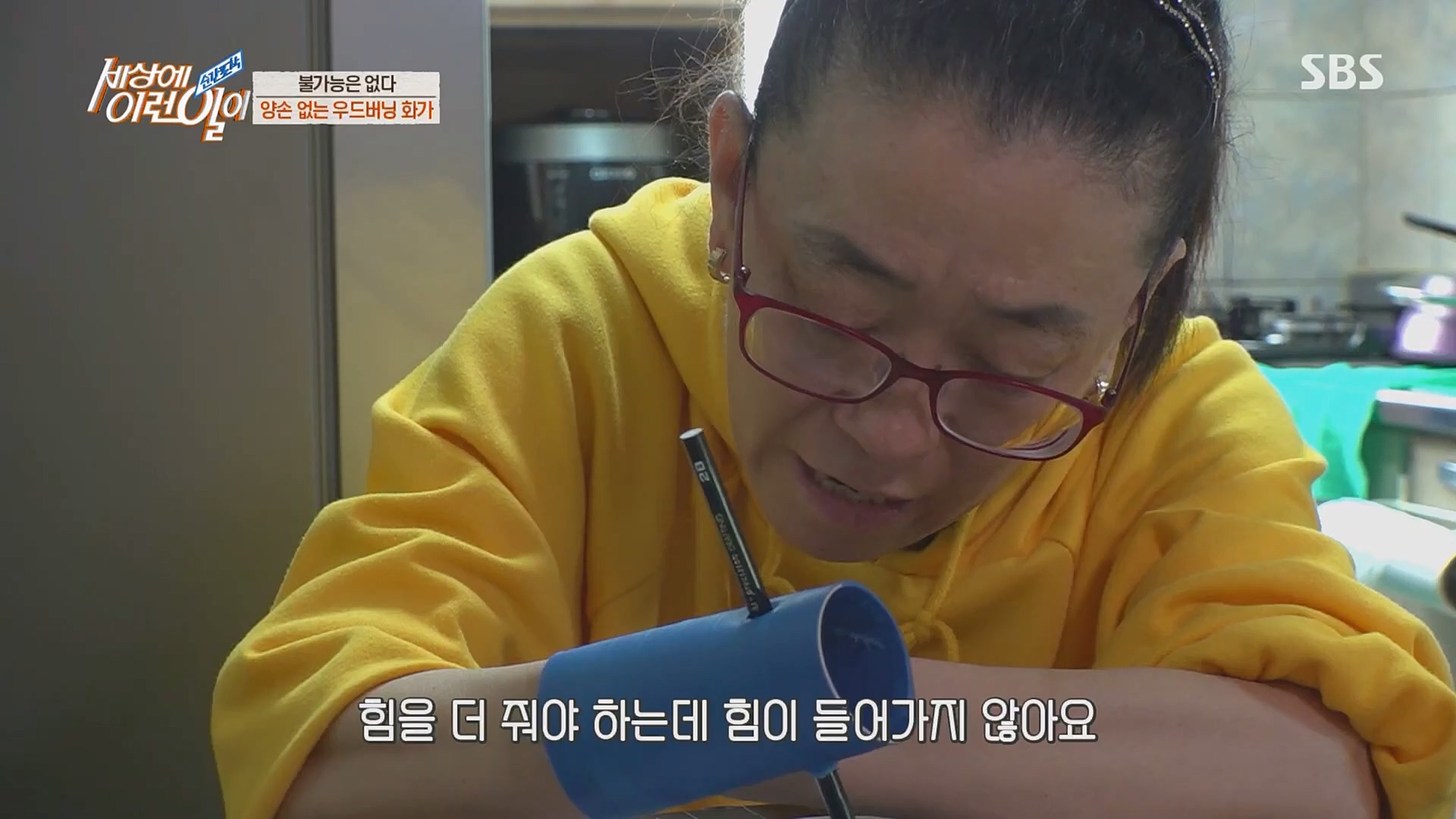 순간포착 세상에 이런일이.E1224.230404p.H264-F1RST.mp4_20230405_193512.950.jpg
