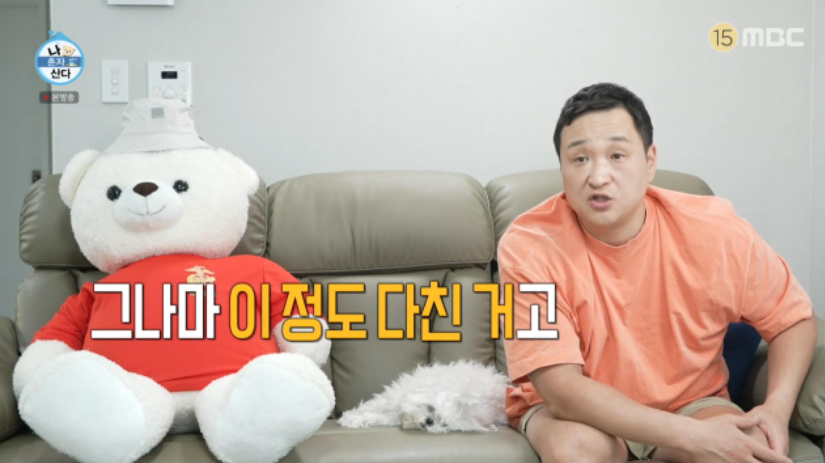 구성환