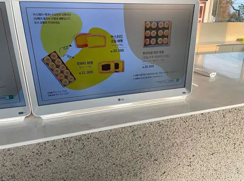 간절곶해빵 간절곶점