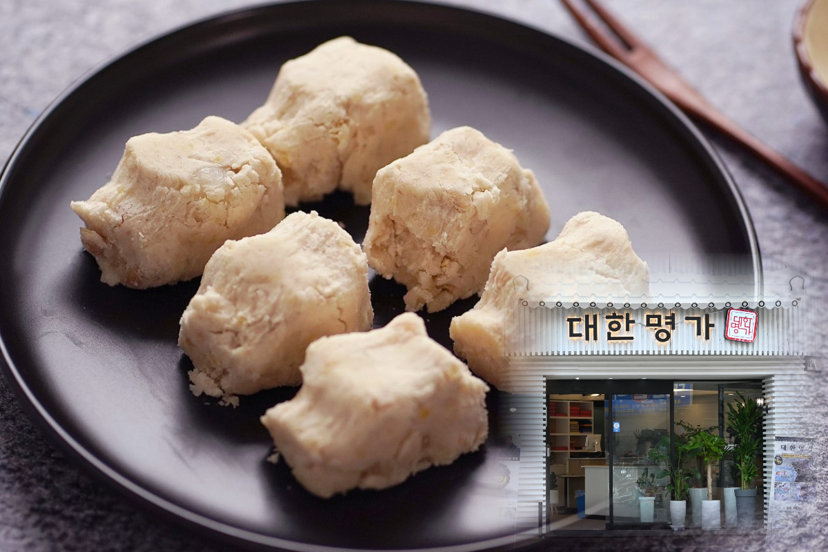  송파 잠실 맛집 이북식인절미 전문 | 대한명가