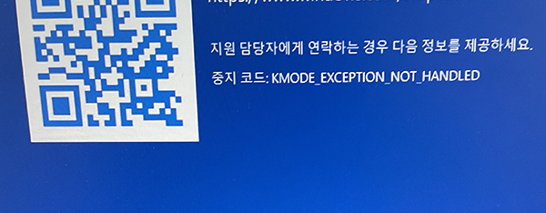 KMODE_EXCEPTION_NOT_HANDLED