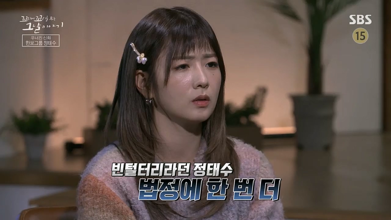 꼬리에꼬리를무는그날이야기.E72.230331p.H264-F1RST.mp4_20230401_161026.542.jpg