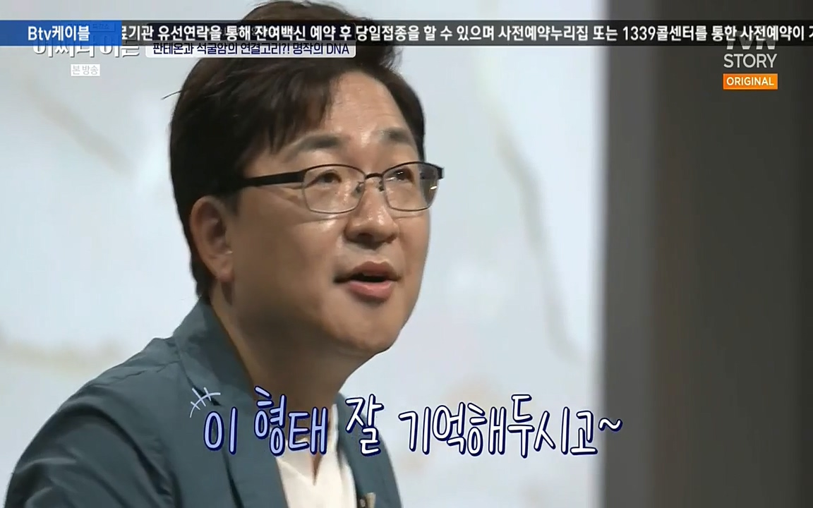 어쩌다 어른.E05.220708p-NEXT.mp4_20220904_174836.688.jpg