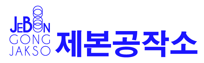  위치 안내