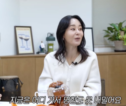 김윤진 근황