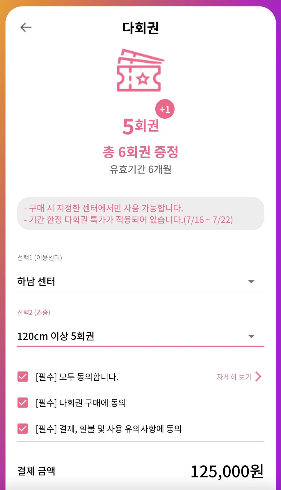자매슈퍼 이미지