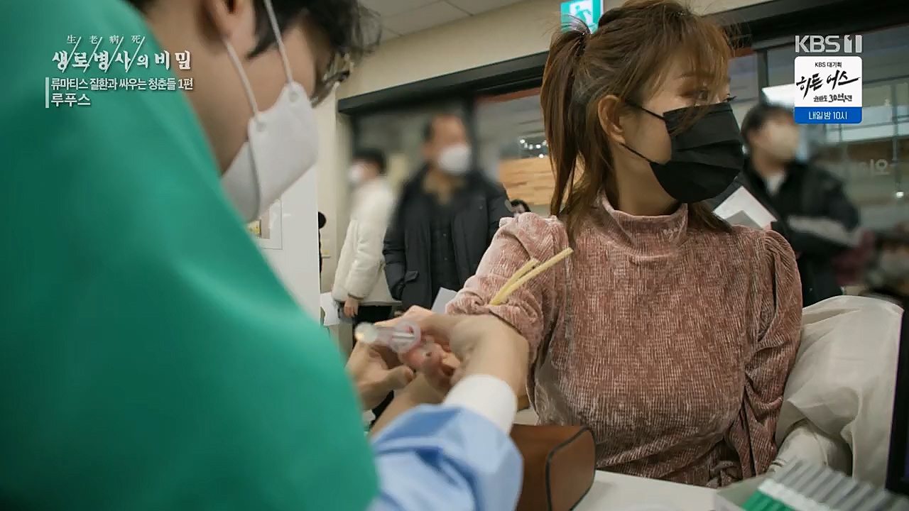 생로병사의 비밀.E860.230316p.H264-F1RST.mp4_20230316_220921.727.jpg