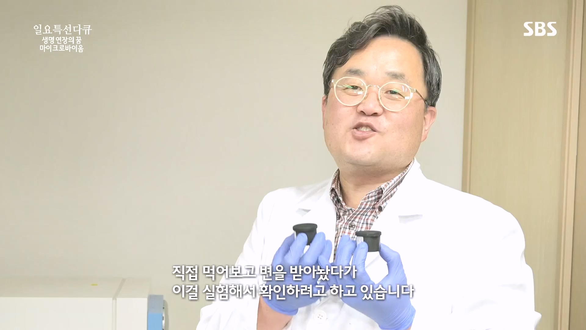 일요 특선 다큐멘터리.E318.230903p.H264-F1RST.mp4_20230907_204913.688.jpg