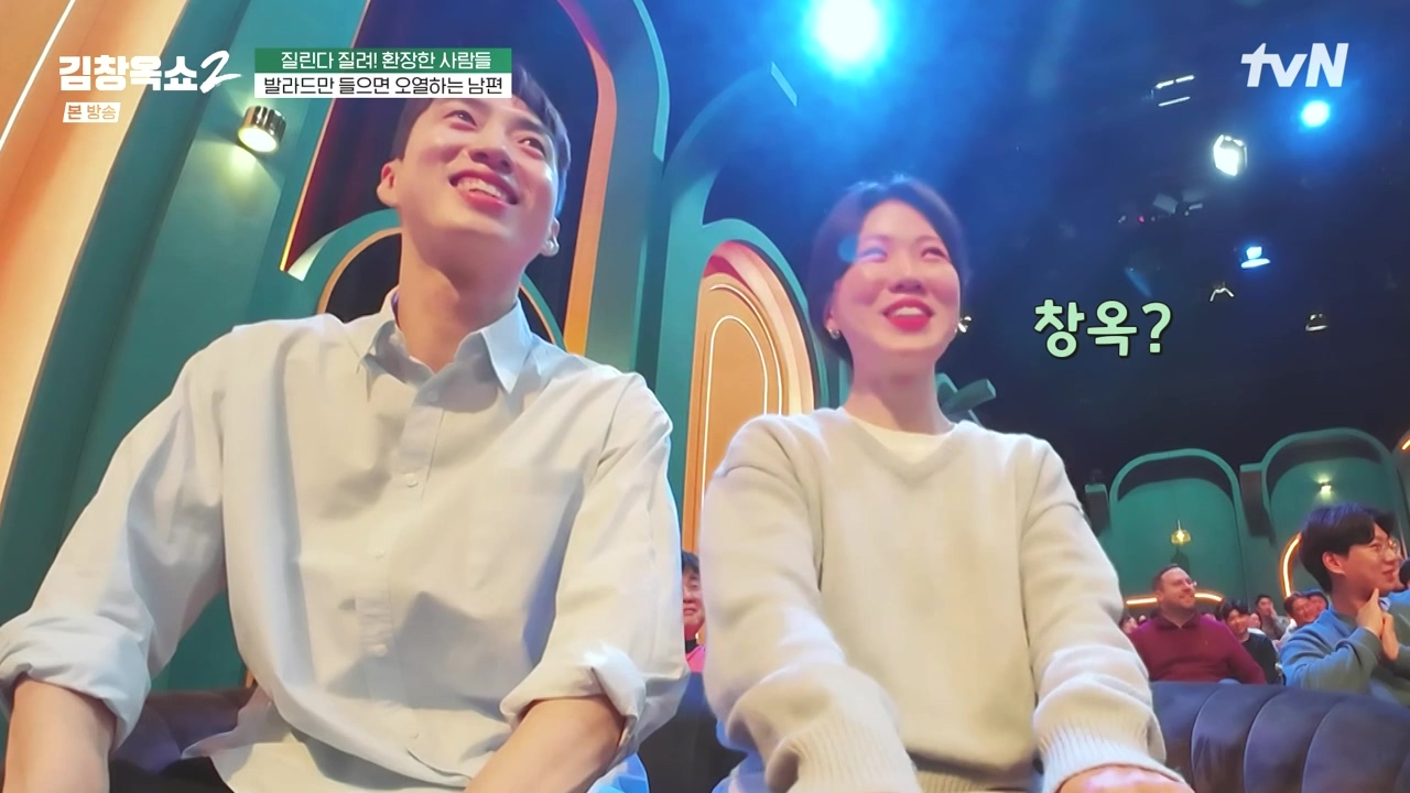 김창옥 쇼 2.E10.240412p-NEXT.mp4_20240412_211225.283.jpg