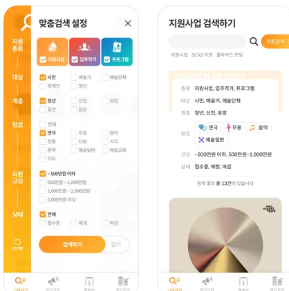 서울문화재단 (scas.kr) 공식홈페이지 바로가기(출처-공식홈페이지)