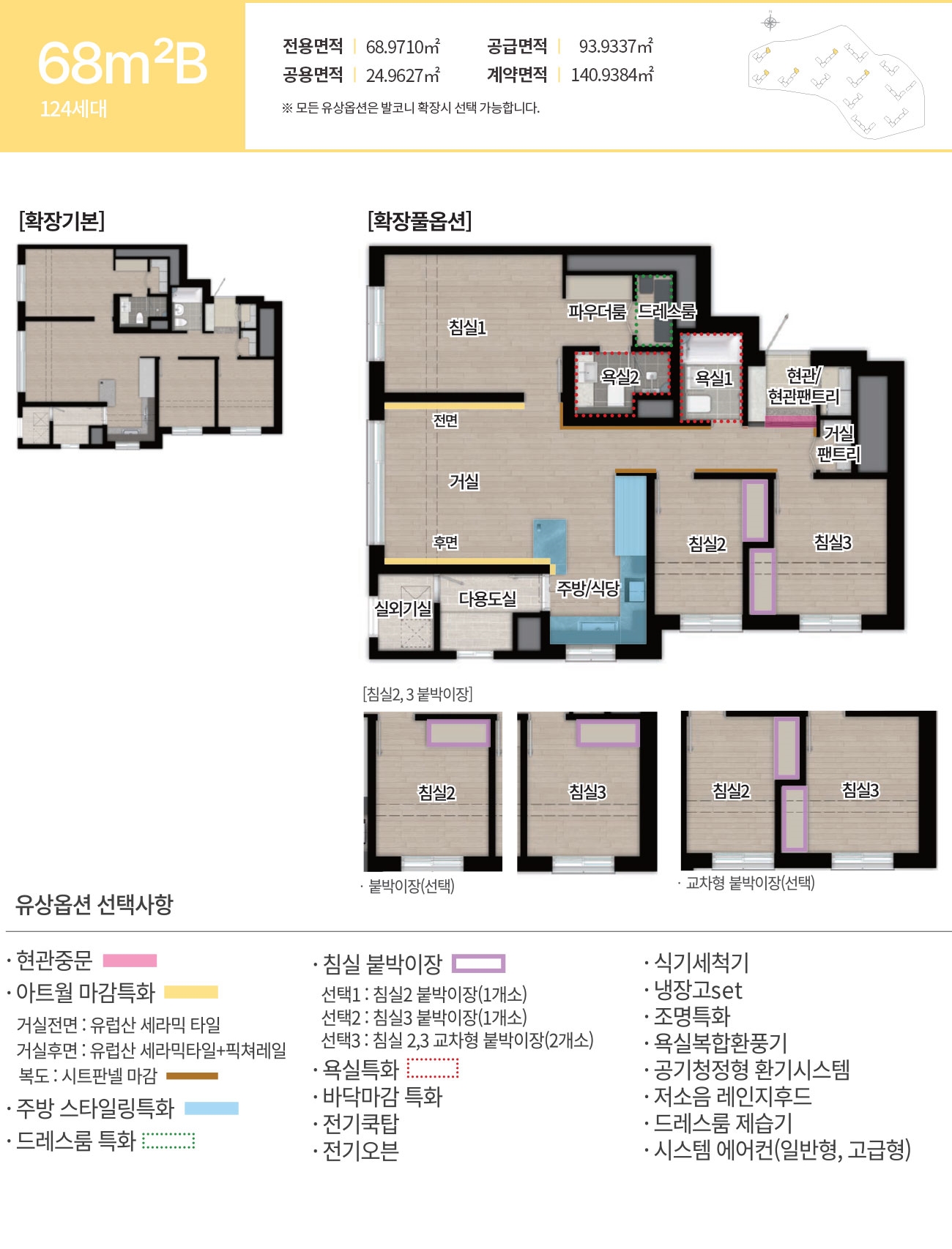 용인둔전역에피트2차-14