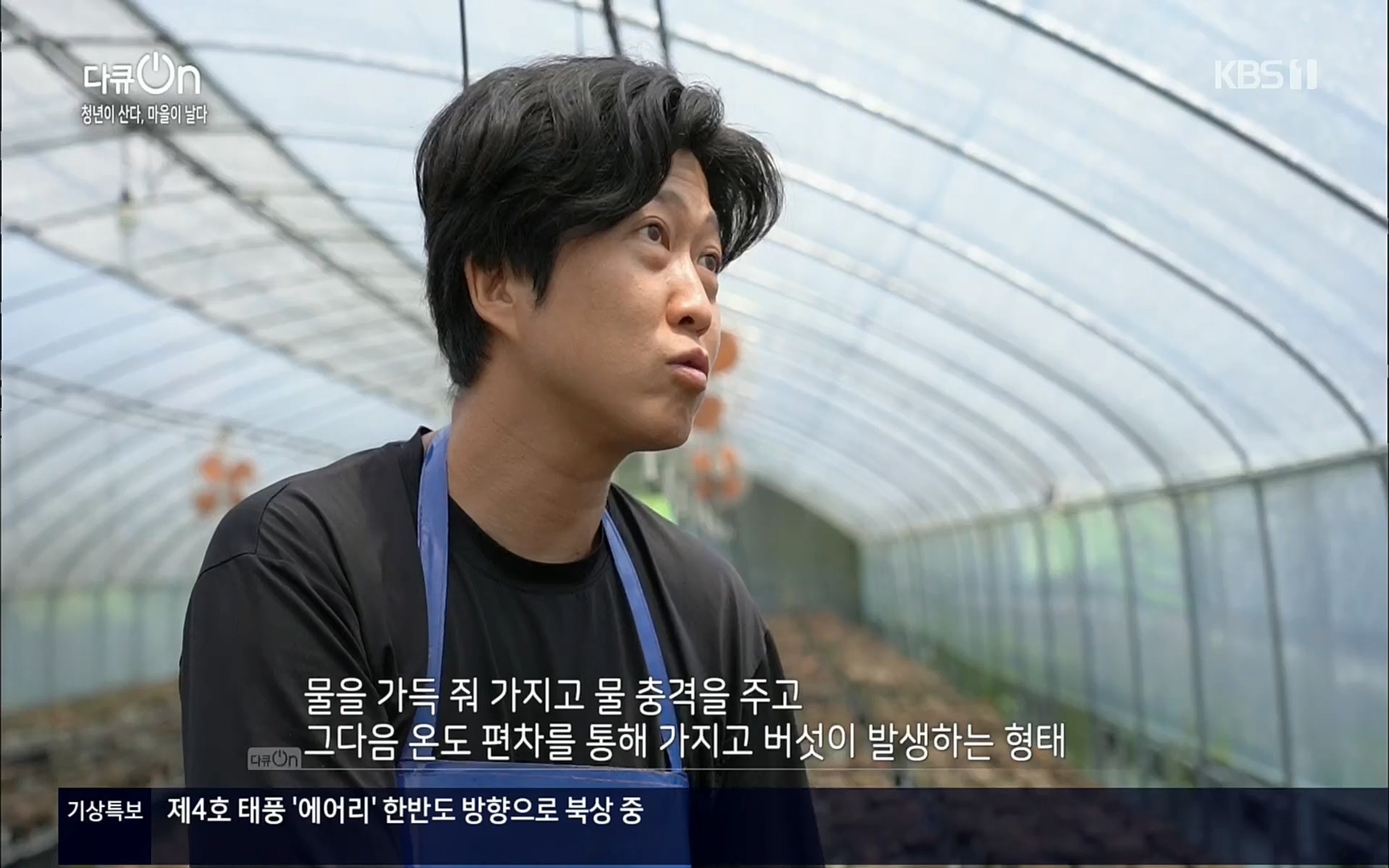 다큐 On.E146.220701p.H264-F1RST.mp4_20220704_205941.980.jpg