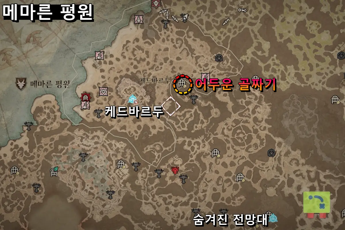 디아블로4 위세의 위상( Aspect of Might ) 디아블로4 위세의 위상( Aspect of Might )