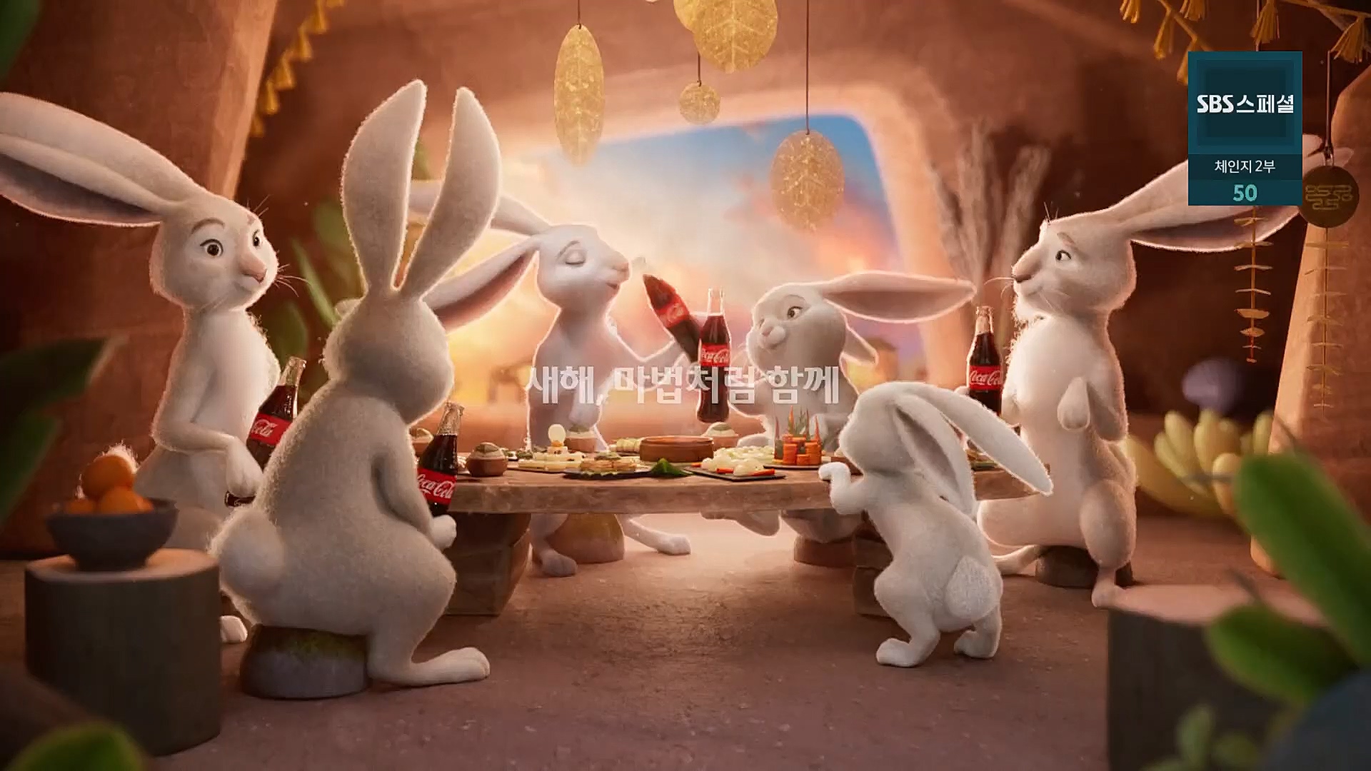 SBS 스페셜.E650.230108p.H264-F1RST.mp4_20230117_203423.634.jpg