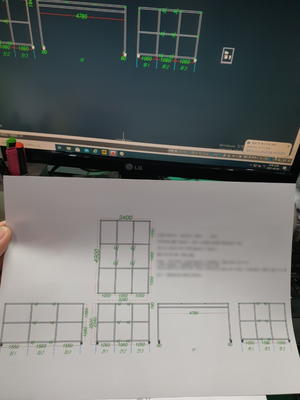  프레임 제작 연구용 암실부스 6EA